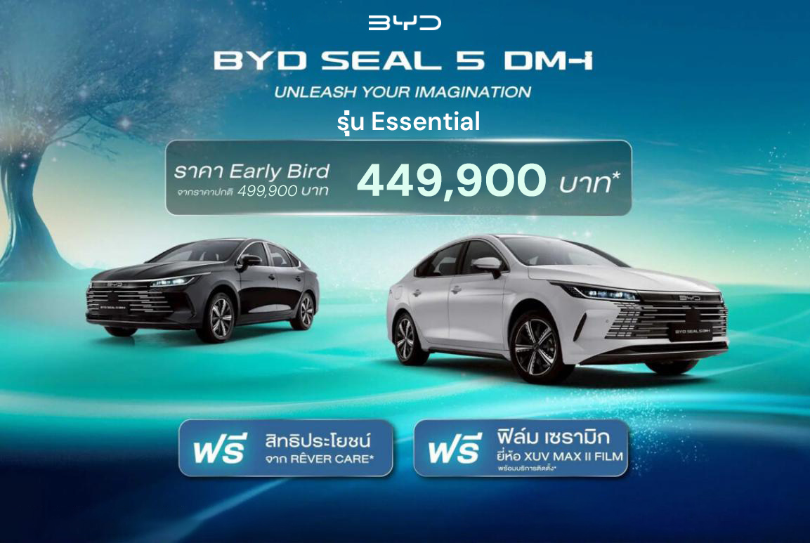 BYD Seal 5 DM-i